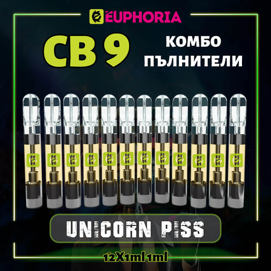 12 броя CB9 комбо пълнители с канабидиол за вейп електронна цигара от Еуфория
