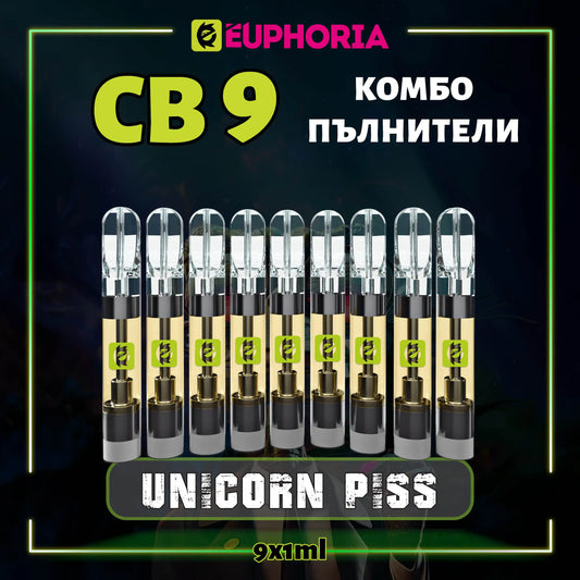 9 броя CB9 комбо пълнители с канабидиол за вейп електронна цигара от Еуфория