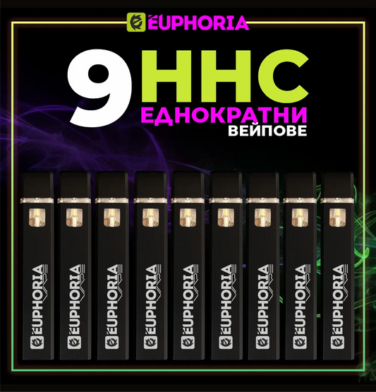 9 HHC 90% Vape Комбо