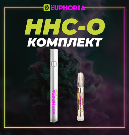 HHC-O Vape Комплект