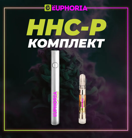 HHC-P Vape Комплект
